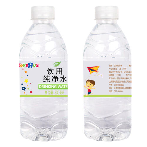  饮用纯净水 330ML