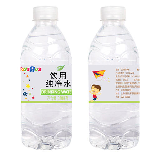 Toysrus Drinking Water 330ML