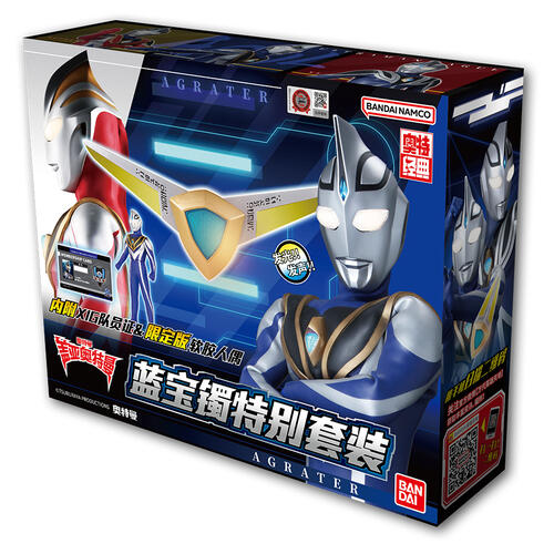 Ultraman  Agulaor Set