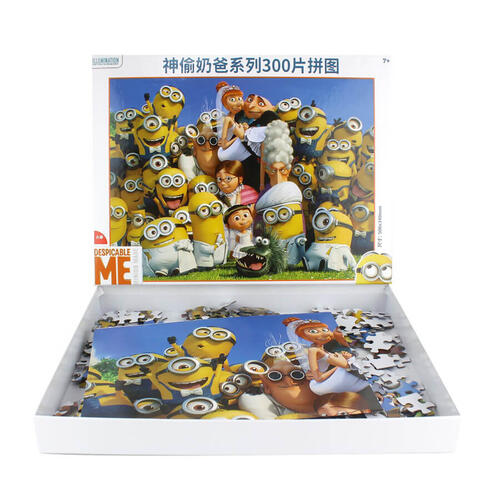 Despicable Me 300 Piece Of The Puzzle