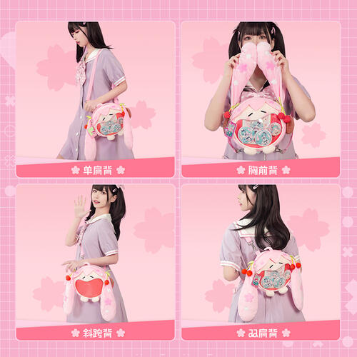 Itabag Miku Pink