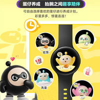 Eggy Party Smart Watch - Assorted