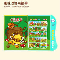 B.Duck小黄鸭 点读书
