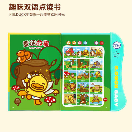 B.Duck小黄鸭 点读书