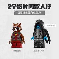 LEGO super heroes Tbd-Sh-2024-Marvel-4 76278