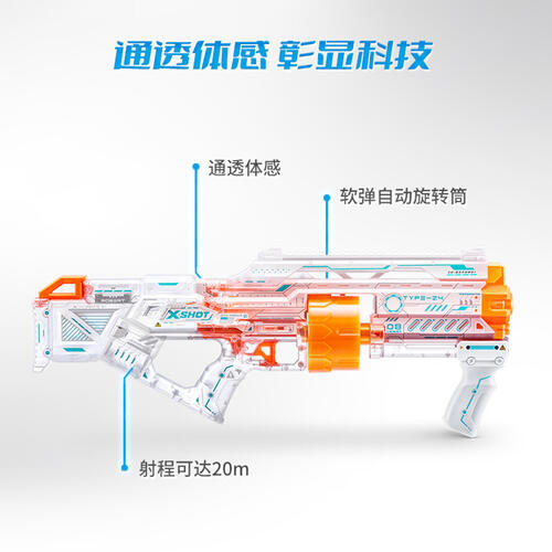 Xshot X Skins Ghost Last Stand