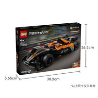 LEGO Technic NEOM McLaren Formula E Race Car  42169