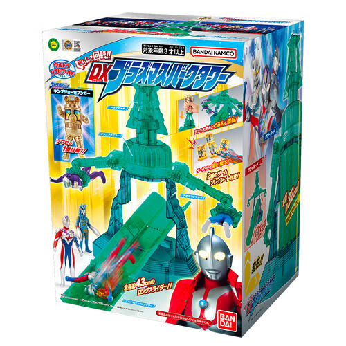 Ultraman奥特曼 DX奥特等离子火花塔