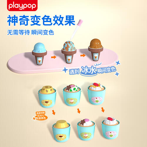 Playpop   Magic  Dessert Playset