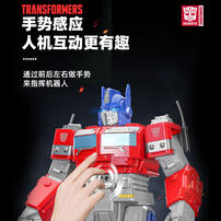 Transformers Optimus Prime intelligent robot