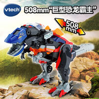 Vtech 3 In 1 Rescue Rex