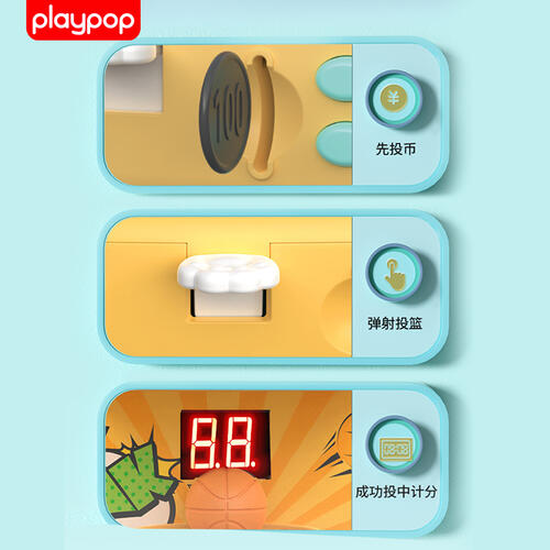 Playpop培玩宝 柯小基手指投篮机    