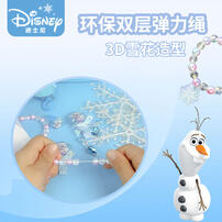 冰雪奇缘2项链手链礼盒套装 - 随机发货