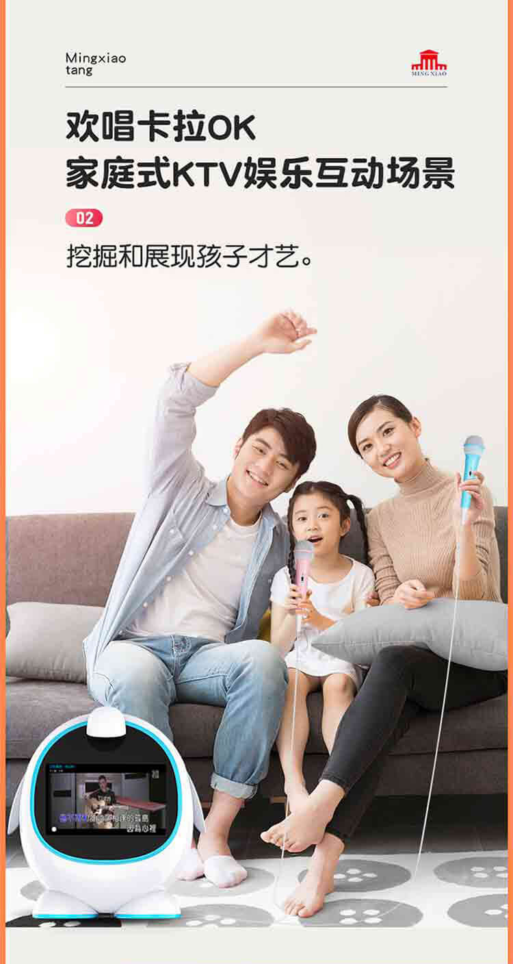 Ming Xiao名校堂智能学习机器人R10 - 随机发货| 玩具反斗城中国官方网站| Toys