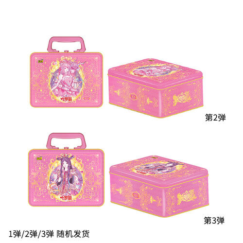 Kayou  Yeluoli Fairyland Card Lingdong - Assorted