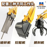 Huina 19-Channel Multi-Function Remote Excavator Model