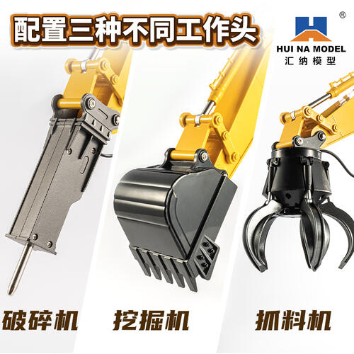 Huina 19-Channel Multi-Function Remote Excavator Model