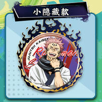 Kayou Phantom Parade-Color badge - Assorted