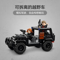 LEGO乐高 漫威系列 73291 复仇者集结：奥创纪元