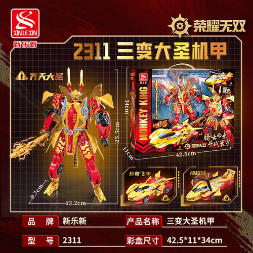 Monkey King Mech