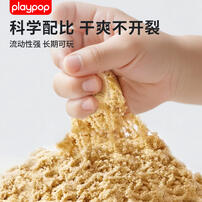 Playpop Cream Colored Play Sand Set