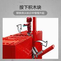 LEGO乐高 超级英雄系列 76313 漫威标识与小人仔