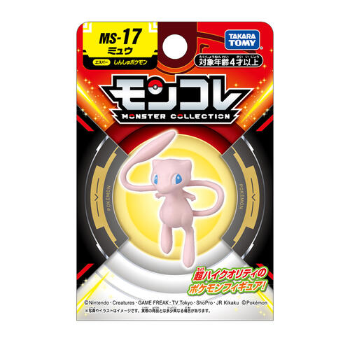 Pokemon Ms-17 Mew