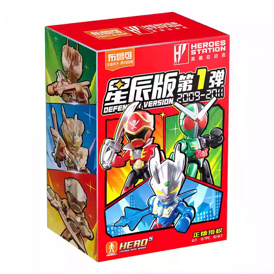 布鲁可/英雄总动员-英雄总动员星辰版第1弹- 随机发货| 玩具反斗