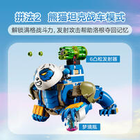 LEGO Dreamzzz Logan The Mighty Panda 71480