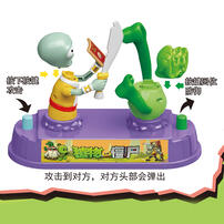 Plants Vs. Zombies Jun Hua Plants Vs. Zombies Gift Box Series -Big-Potatotplatelate)