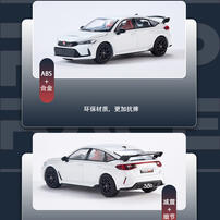Honda Civic Type-R (Fl5)
