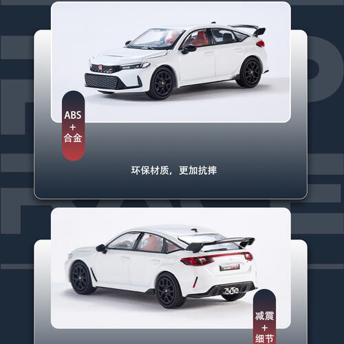 Honda Civic Type-R (Fl5)