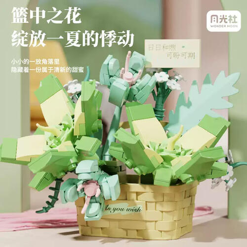森宝积木 月光社 繁花秘语 -随机发货