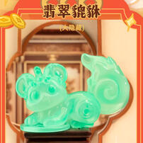 玩乐主义 有兽焉有求必应系列盲盒  - 随机发货