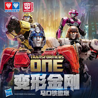 变形金刚起源马口铁徽章 - 随机发货