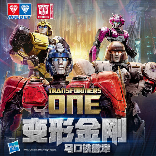 变形金刚起源马口铁徽章 - 随机发货