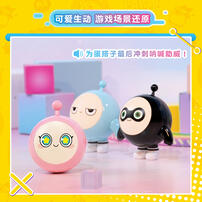 Eggy Party Tumbler Change Change Change- Assorted