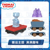 Thomas&Friends  托马斯轨道大师系列 之美好时刻电动火车