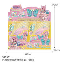 Balala The Fairies Balala Spring Magic Book