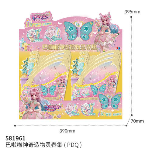 Balala The Fairies Balala Spring Magic Book