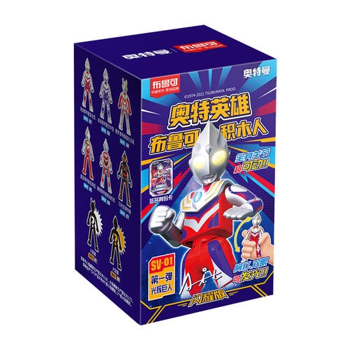 Bloks布鲁克积木 奥特英雄布鲁可积木 积木人闪耀版 - 随机发货