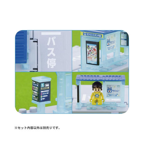 Tomica Town Bus Stop With Passenger