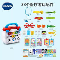Vtech Play & Heal Deluxe Medical Kit