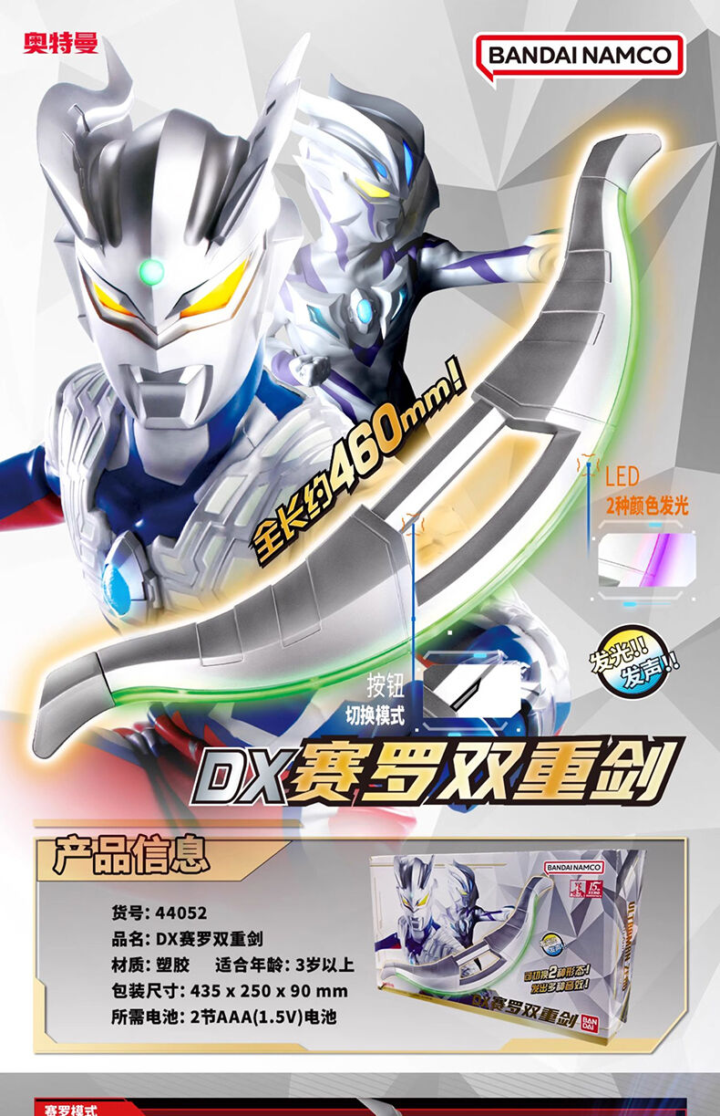 曼陀羅 Jiang Zuo 将作社X CaesarWorks 曼陀罗MANDALA 1/100 拼装模型