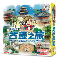 Uncle Wang Great Wonders Of The World