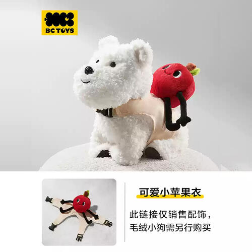 Bc Toys Cute Little Apple Suit