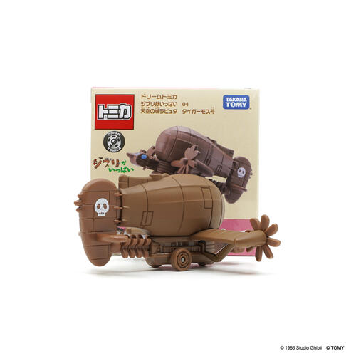 Takara Tomy Dream Tomica Studio Ghibli 04 Laputa