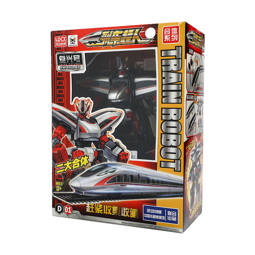 Train Robot 列车超人二合体变形-灰 