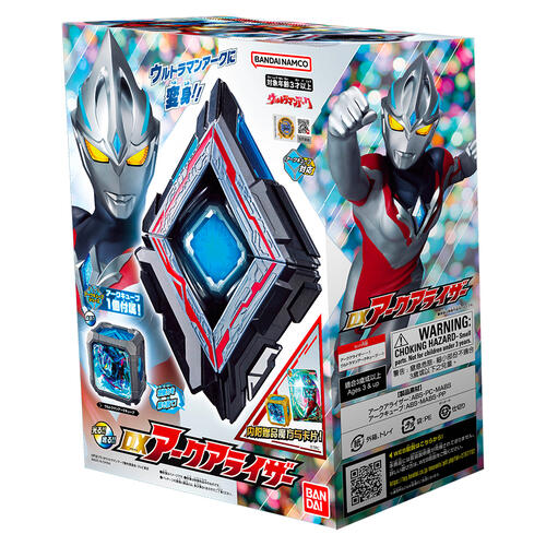 Bandai Ultraman 2024 New Um Morpher