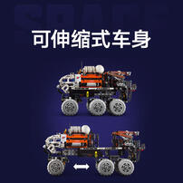 LEGO Technic Mars Crew Exploration Rover 42180